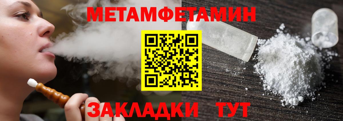 МЕТАДОН Медногорск