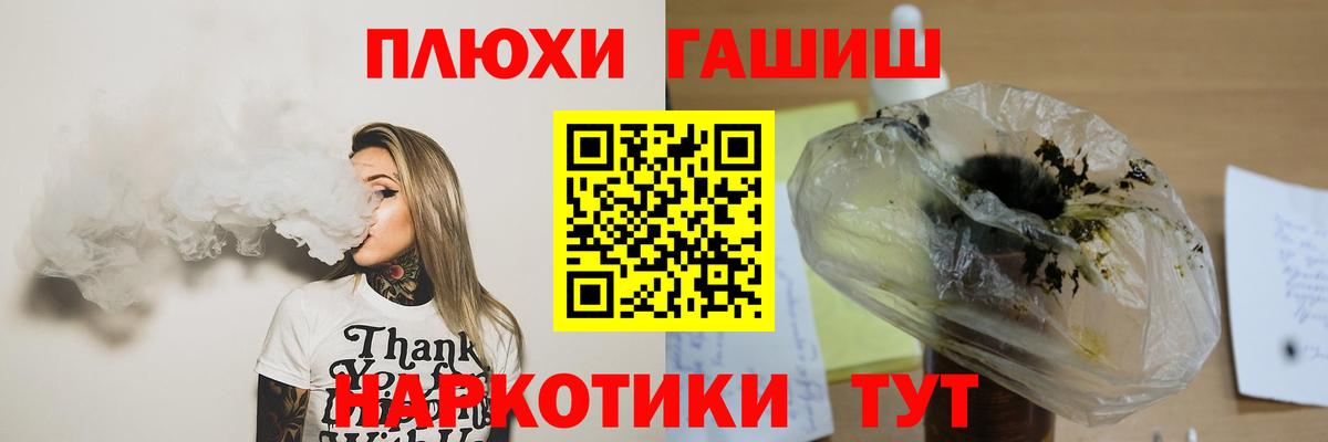ГАШИШ Cannabis  Гашиш AMNESIA HAZE  Медногорск  Вход с VPN 