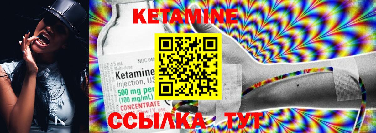 Медногорск  Кетамин VHQ  KRAKEN зеркало  КЕТАМИН VHQ  Вход с VPN 