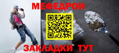 мескалин Донецк