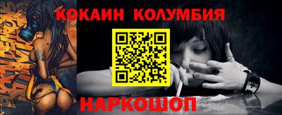 гидра Заводоуковск
