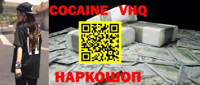 mdpv Заволжье
