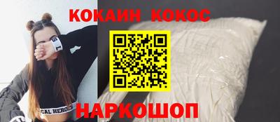 мескалин Донецк