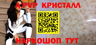 гидра Заводоуковск