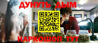 мескалин Донецк