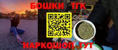 мескалин Донецк