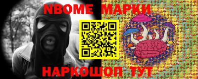 мескалин Донецк
