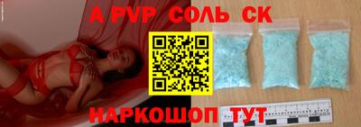 мескалин Донецк