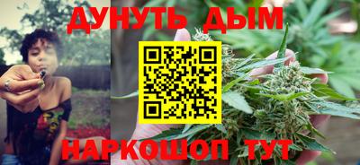 мескалин Донецк