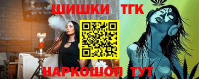 мескалин Донецк