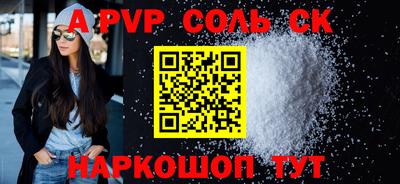 дживик Дубна