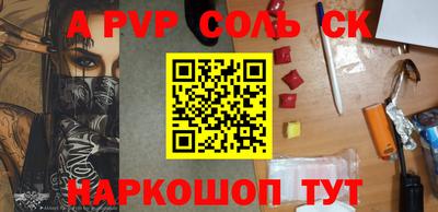гидра Заводоуковск