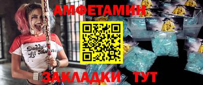 MESCALINE Жуковский