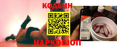 мескалин Донецк