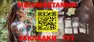 MESCALINE Жуковский