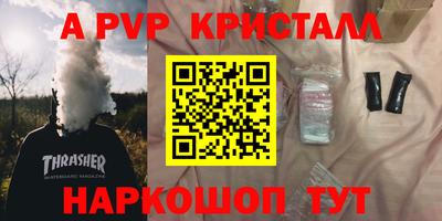 мескалин Донецк