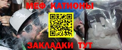 мескалин Донецк