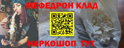 мескалин Донецк