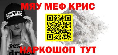 мескалин Донецк