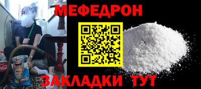 мескалин Донецк