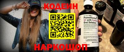 гидра Заводоуковск