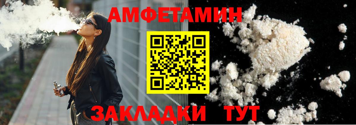 Метамфетамин пудра  Метамфетамин пудра  Вход с VPN  Медногорск 