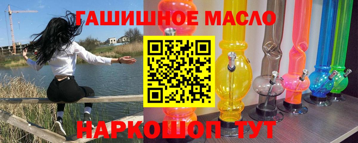 где купить наркоту  Вход с VPN  Медногорск  Дистиллят ТГК жижа 