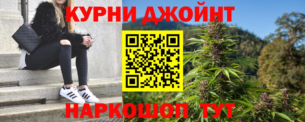 Конопля планчик  Вход с VPN  Шишки марихуана семена  МАРИХУАНА OG Kush  Каннабис LSD WEED  Медногорск 